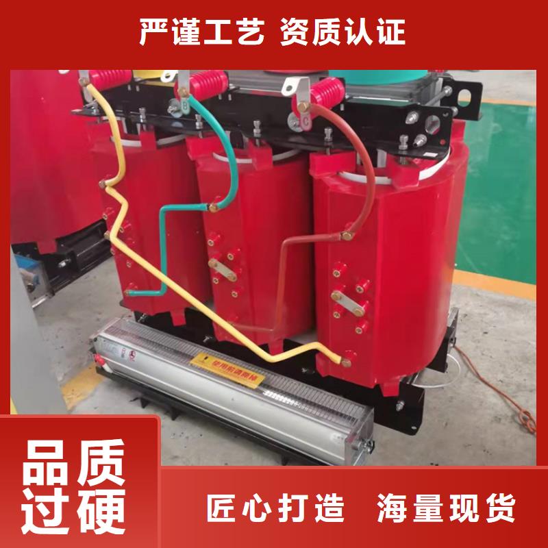 干式变压器_卷铁芯干式变压器精工制作品牌大厂家