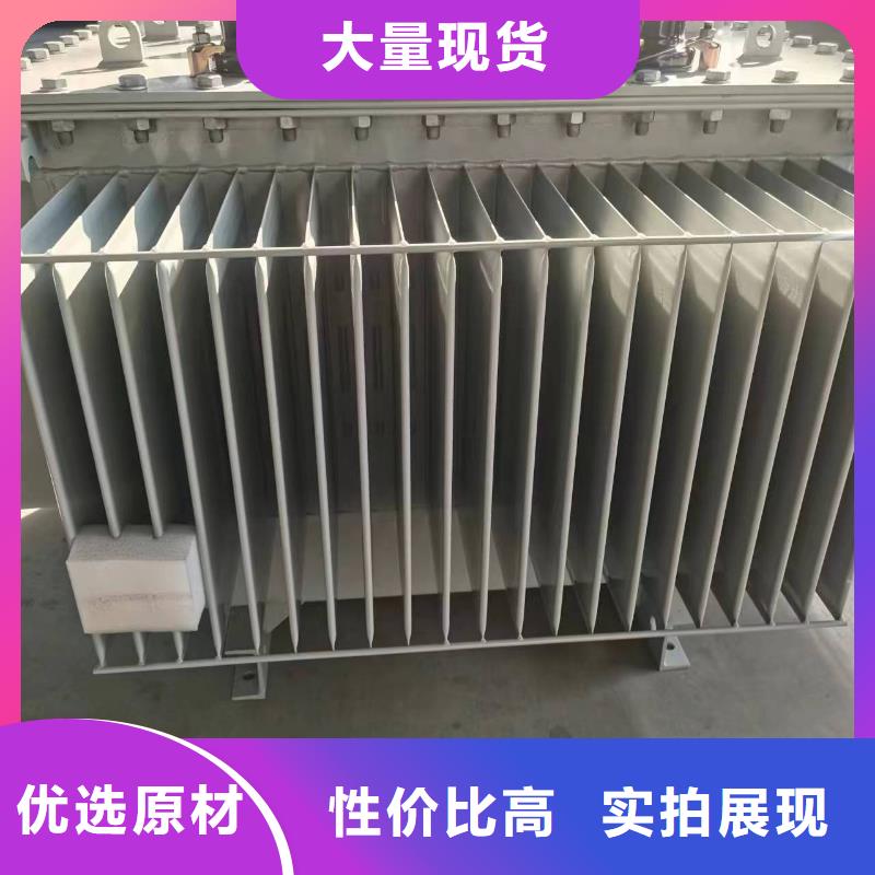 【油浸式变压器符合行业标准】同城公司