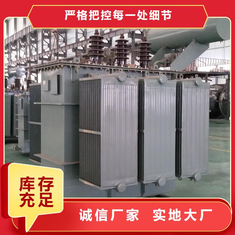 油浸式变压器【移动箱式变电站】当日价格对质量负责
