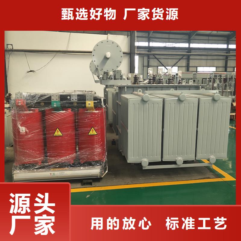 ​油浸式变压器风力发电用预装式变电站精心选材好货有保障