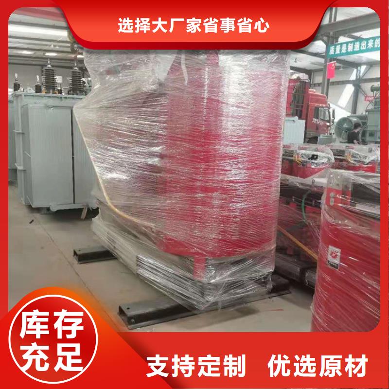 干式变压器光伏干式隔离专用变压器价格实在同城厂家