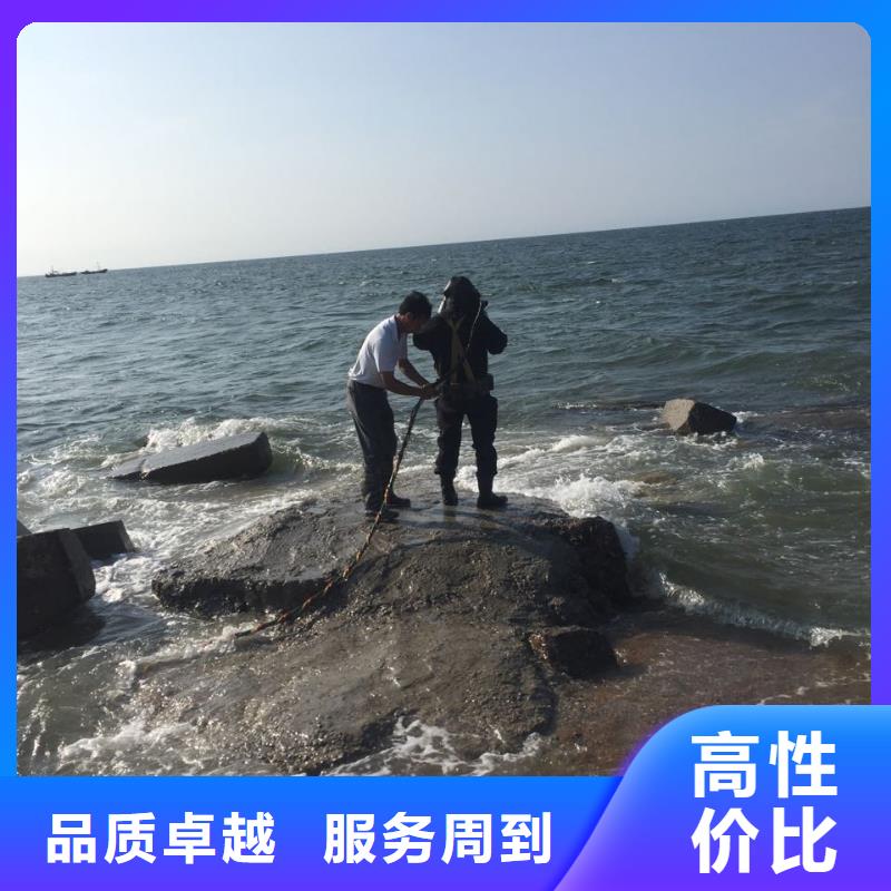 本市蛙人水鬼公司<水下电焊焊接>-创造为魂承接