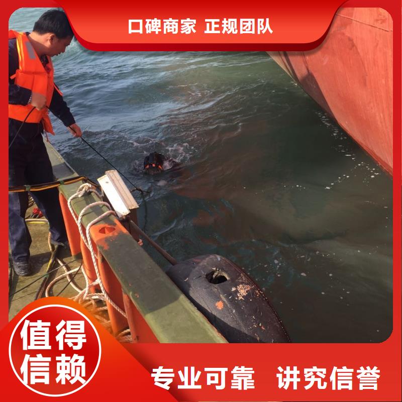寻找潜水队伍-专攻工程难题同城厂家