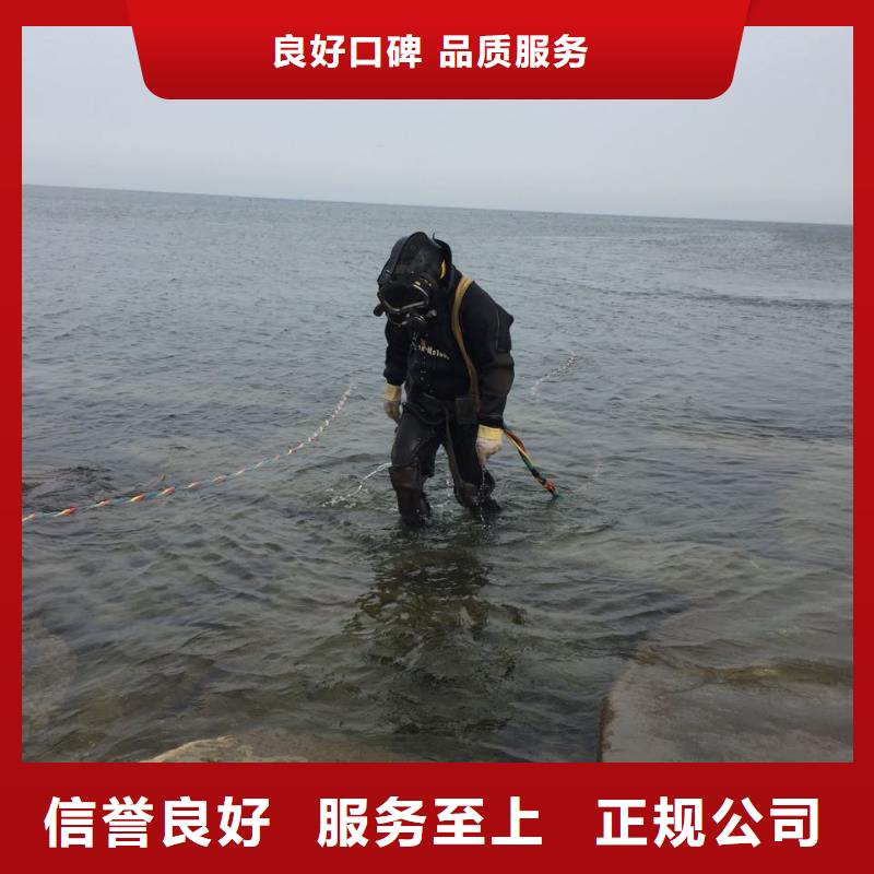 水下切割拆除公司<污水管道水下封堵>-沟通了解情况咨询同城服务商