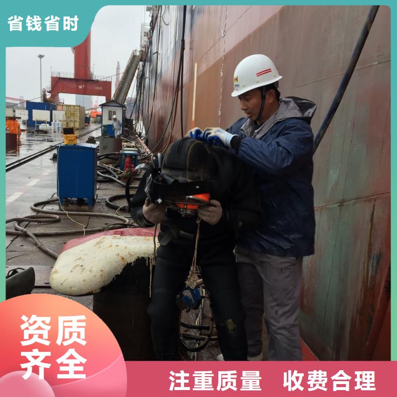石家庄市水下堵漏公司-总有方法解决服务周到