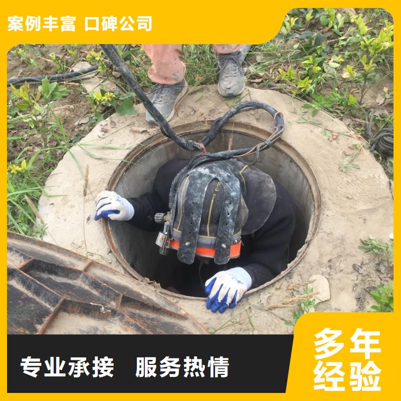 水下钻孔打孔安装经验丰富品质好