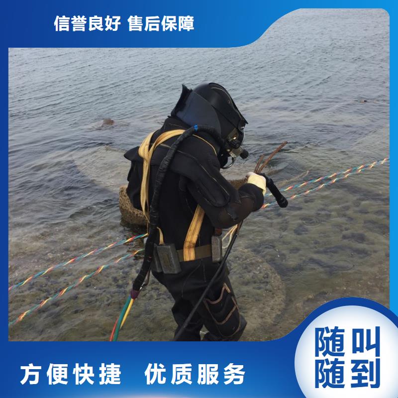 水下切割钢筋笼预约成功同城品牌