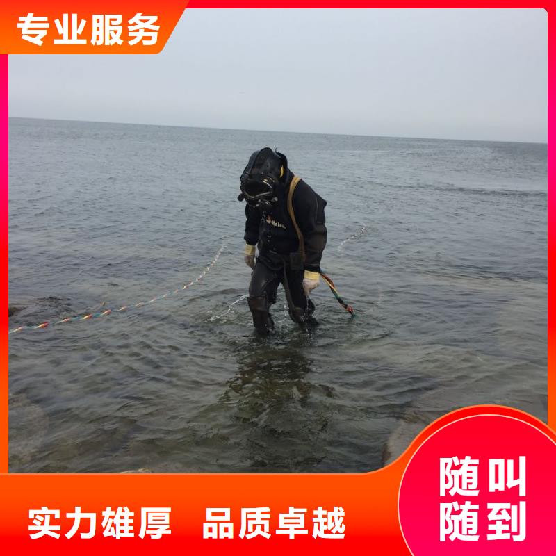南京市水下管道安装公司唯有如此同城生产商