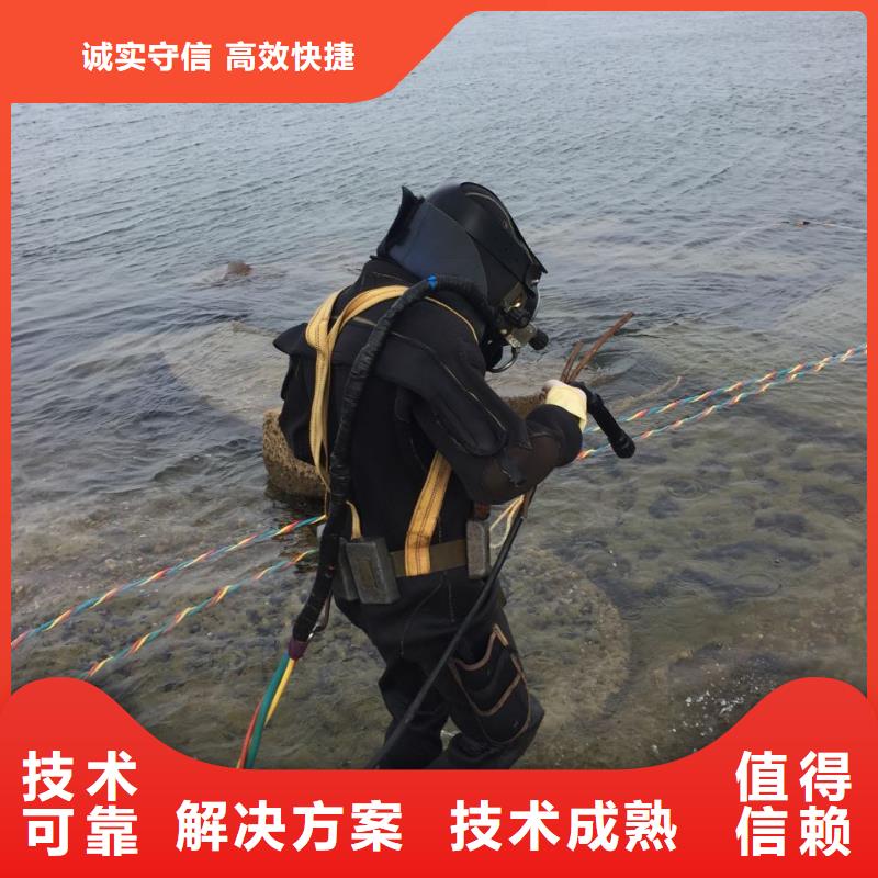 本地水鬼公司<水下砌墙封堵>勇于创造实力强有保证