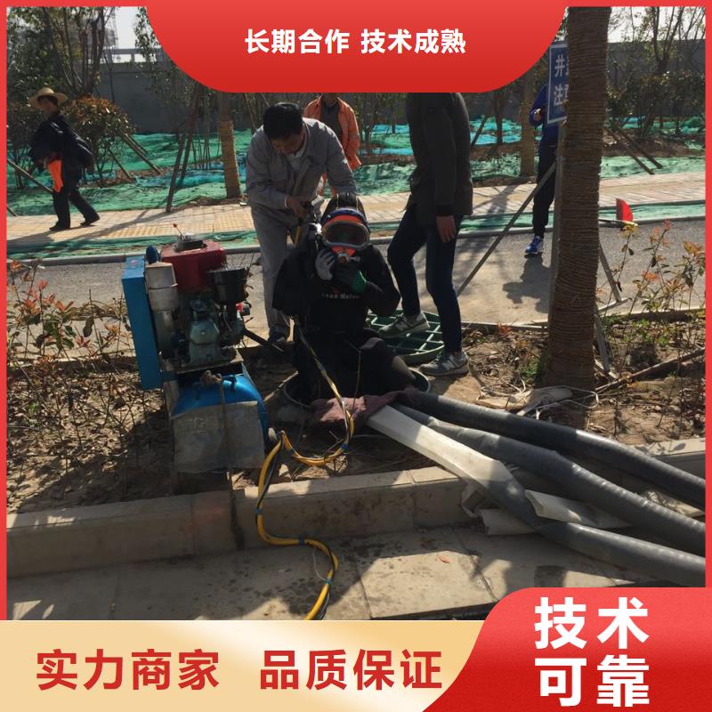 重庆市水下堵漏公司-量大优惠专业可靠