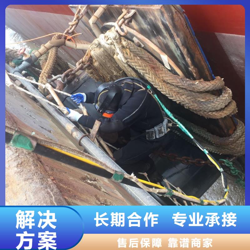 石家庄市水下堵漏公司-沟通有问必答当地货源