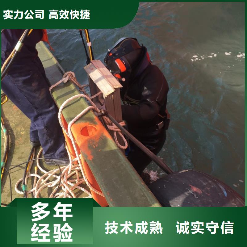 水下检测公司<潜水员砌墙封堵>了解情况同城生产商