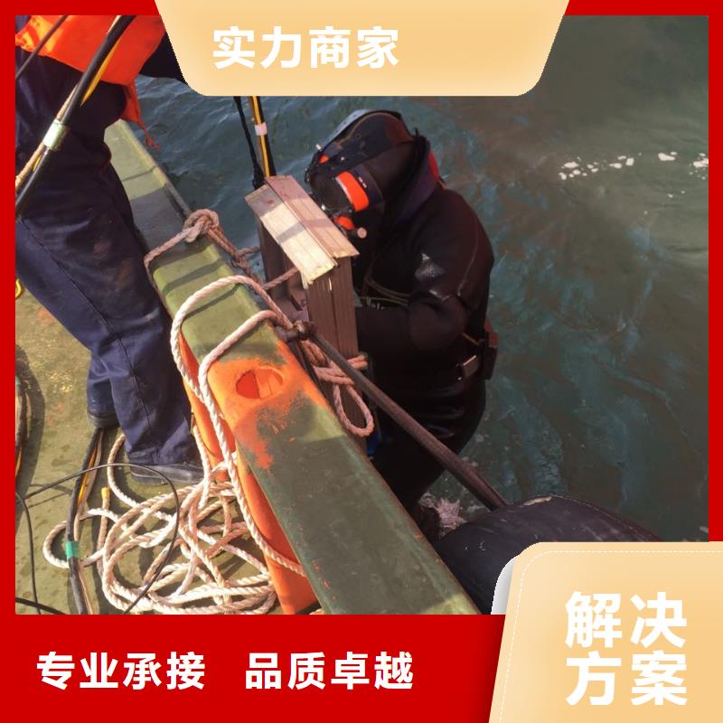 水下施工公司<潜水员切割钢管桩>-求必应同城品牌