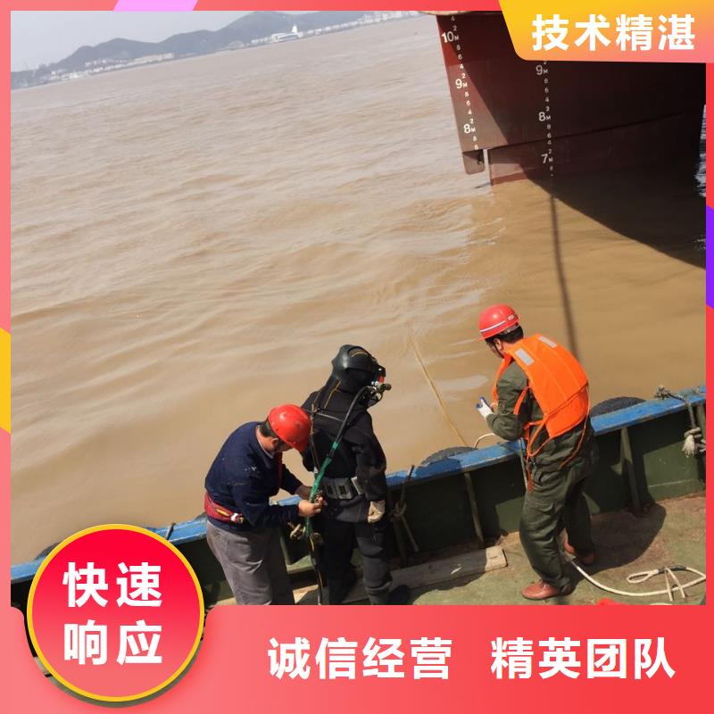 本市潜水员公司<水下安装取水口>-严规范快速