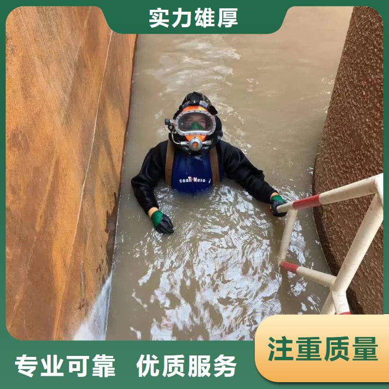 联系潜水员队伍<沉井下沉封底>-优化中诚信放心