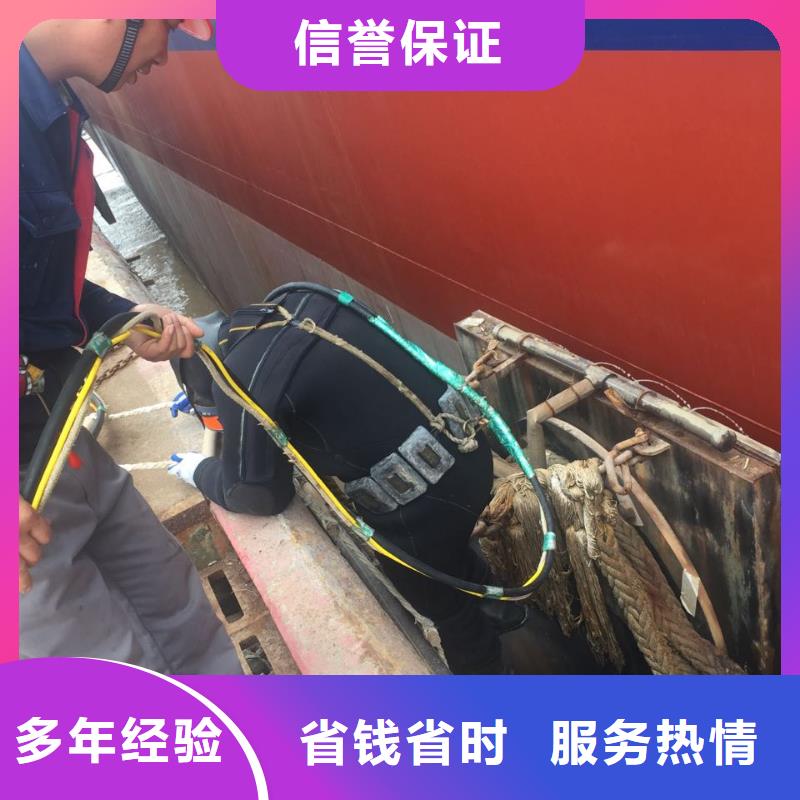水下钻孔打孔安装-找当地有经验公司经验丰富