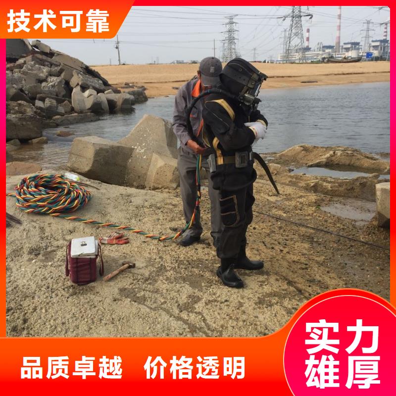 附近潜水公司办法总比困难多2024专业的团队