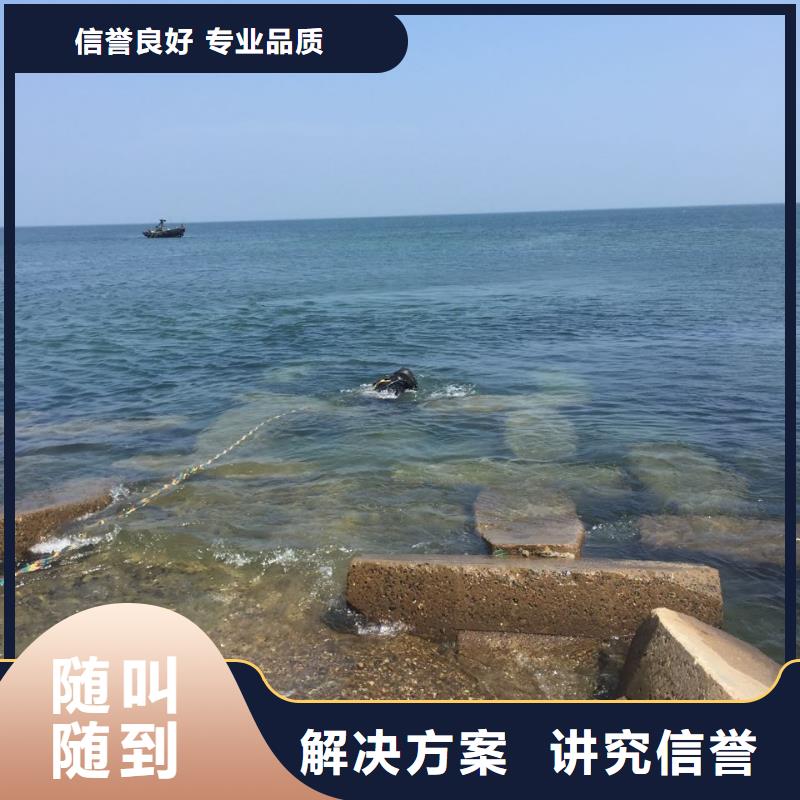 钢围堰下沉封底<水下拆除钢围堰>有蛙人公司知名公司