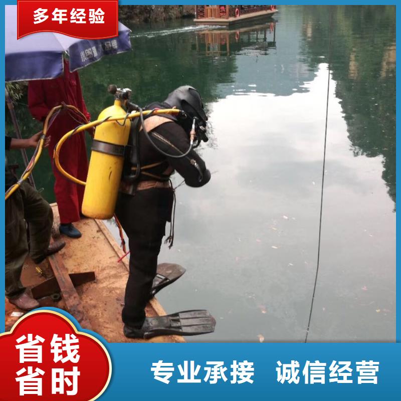 水下作业公司<水下打孔钻孔安装>放心选择解决方案