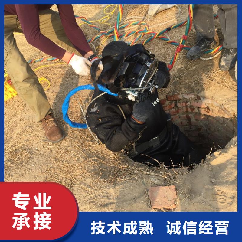 水下打捞队<潜水切割钢管桩>全力支持欢迎询价