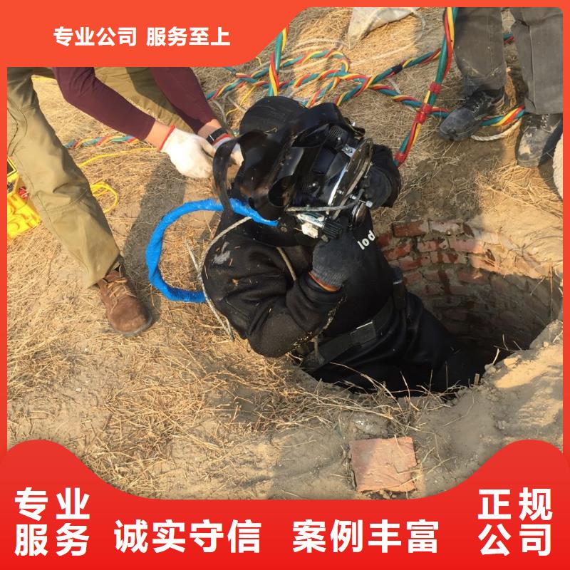 水下打捞队<潜水员管道安装气囊封堵>杜绝违章效果满意为止