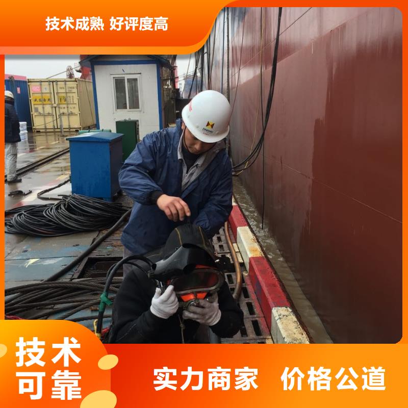 天津市水下堵漏公司欢迎来电咨询2024公司