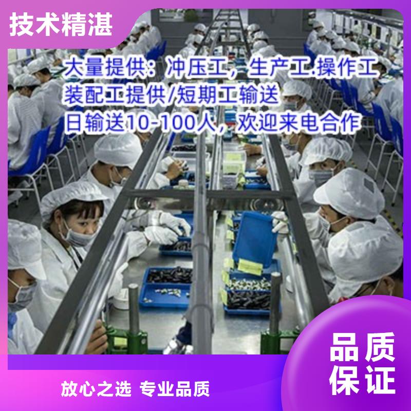 佛山市西南街道专业劳务派遣公司24小时在线2025已经更新专业团队