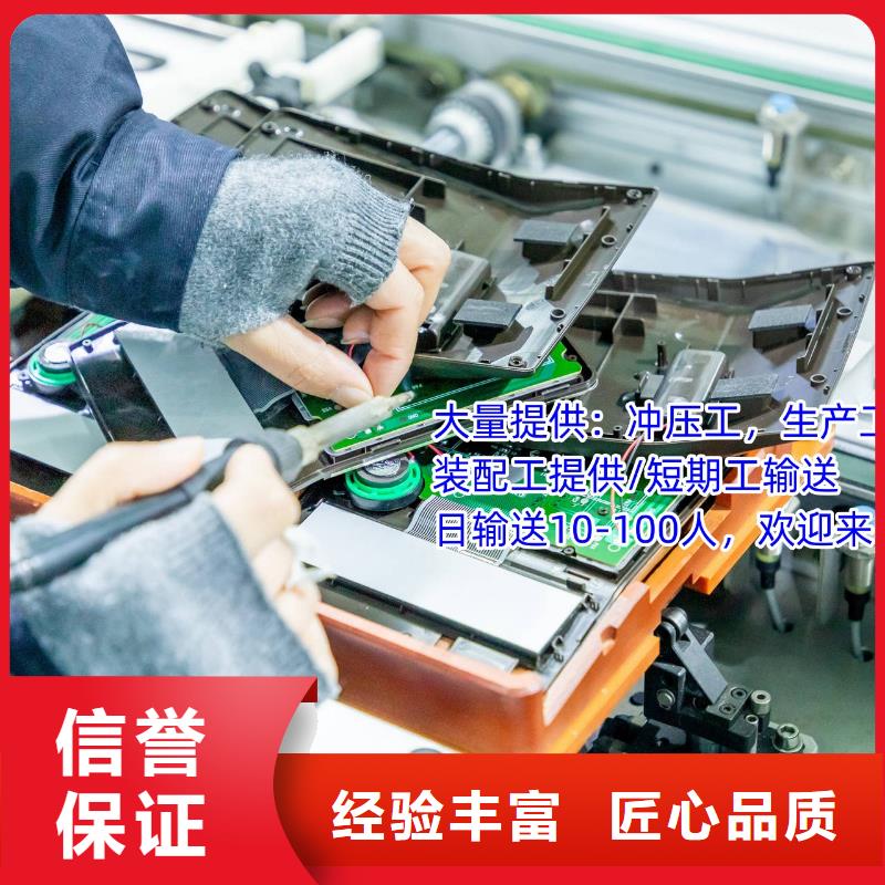 劳务派遣劳务公司值得信赖承接