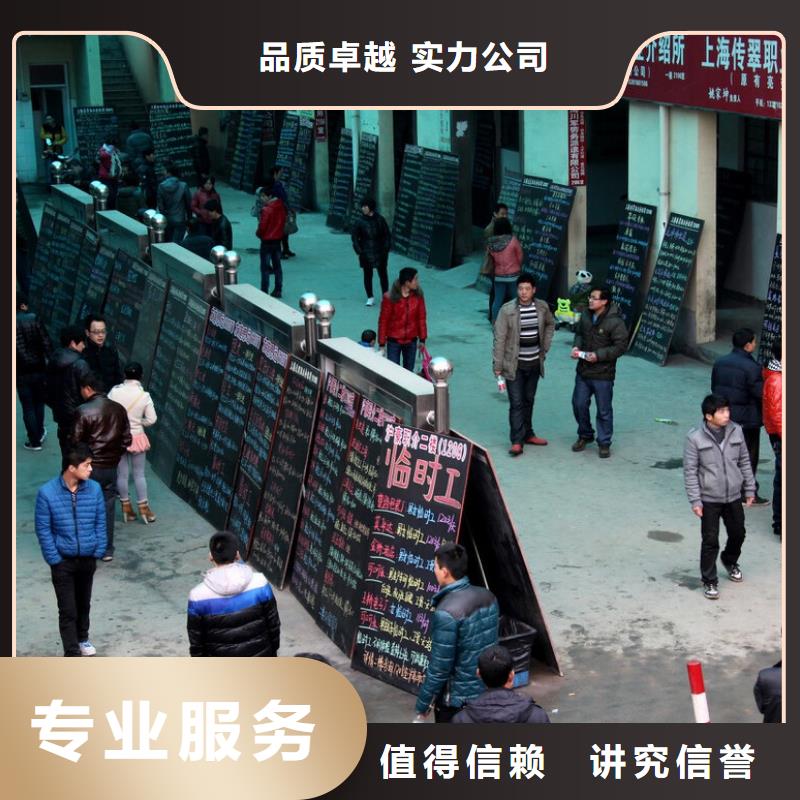 佛山市伦教街道劳务派遣公司随时上岗2025已经更新口碑公司