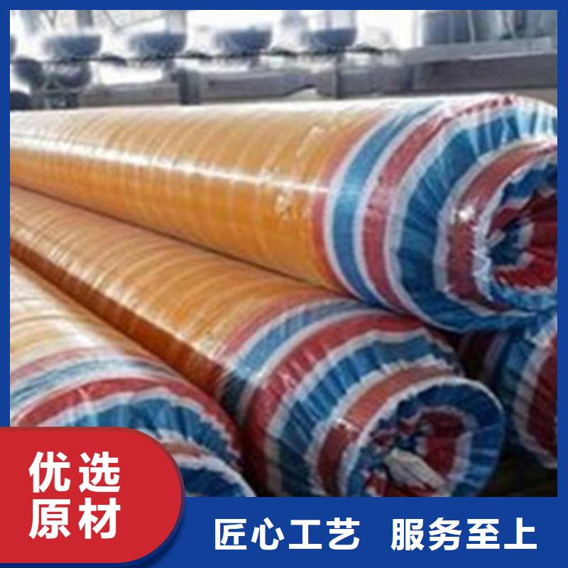 聚氨酯保温钢管-螺旋钢管工厂批发畅销本地