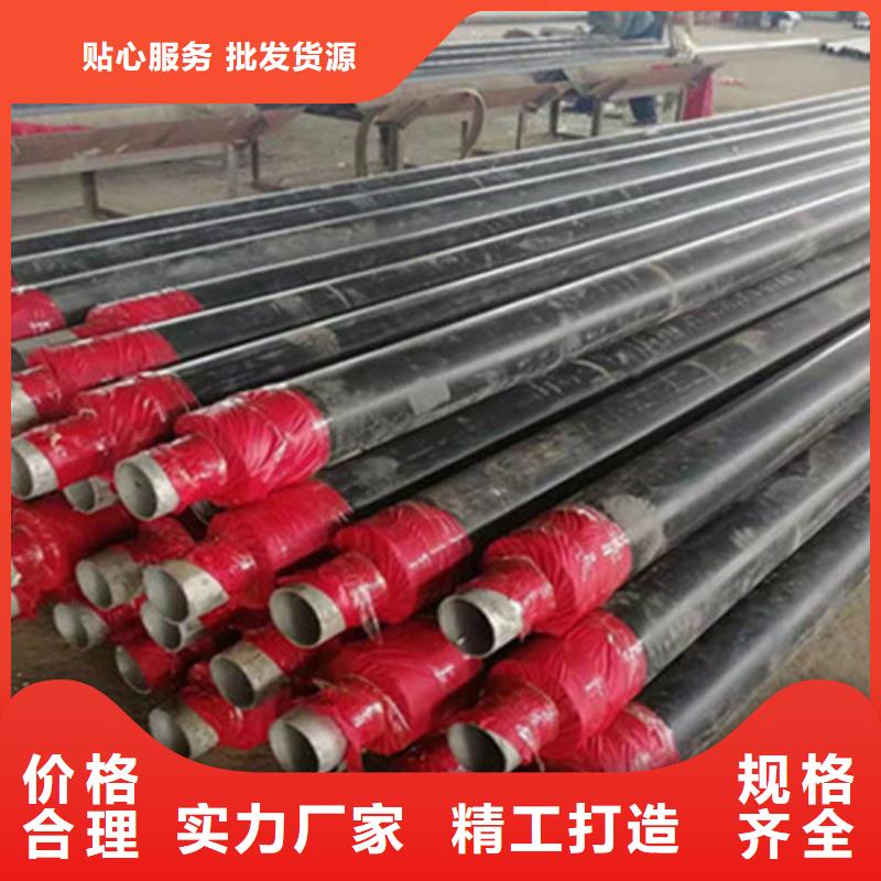 【聚氨酯保温钢管环氧树脂防腐钢管实力才是硬道理】源头采购