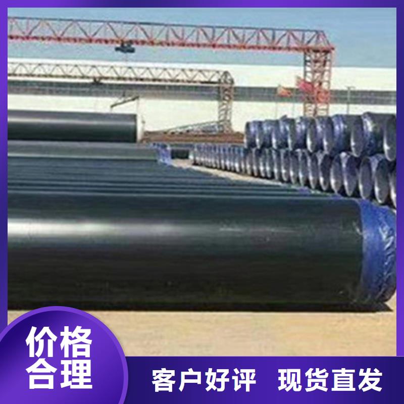 【聚氨酯保温钢管】3PE防腐钢管厂家来图定制量大从优同城公司