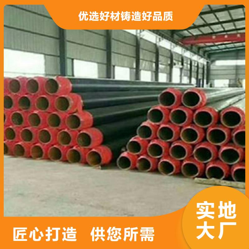 聚氨酯保温钢管聚氨酯保温钢管厂工厂自营可零售可批发