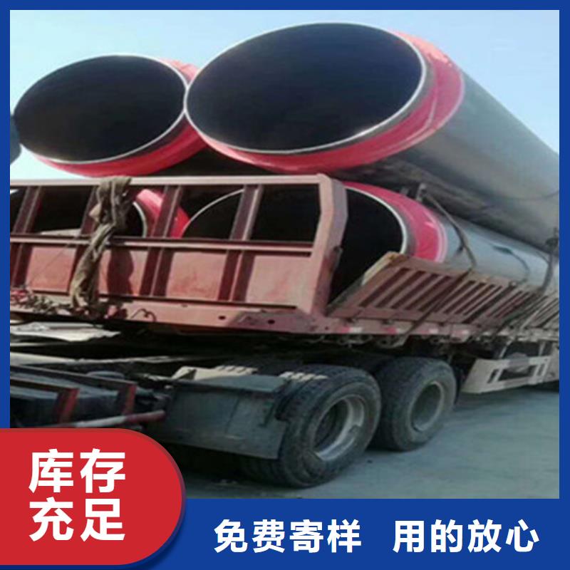 【钢套钢保温管】外镀锌涂塑钢管按需定做当地供应商