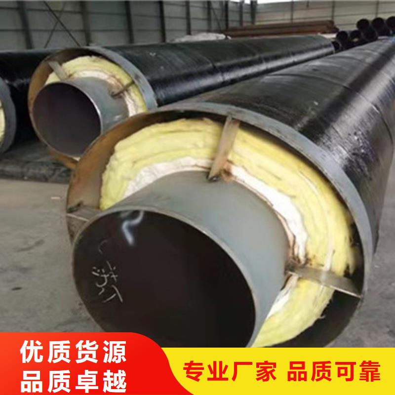 钢套钢保温管螺旋钢管厂家行业优选同城厂家