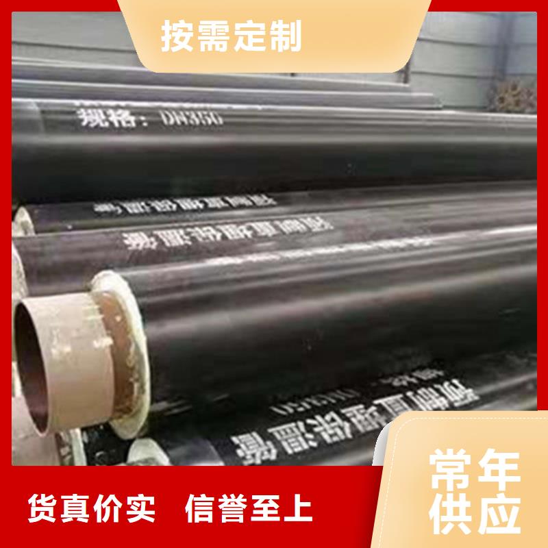 钢套钢保温管诚信可靠快捷物流