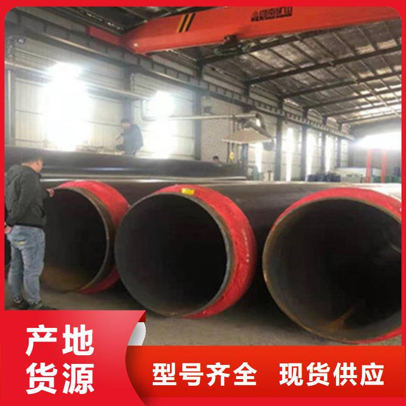 钢套钢保温管涂塑钢管厂免费询价可定制有保障
