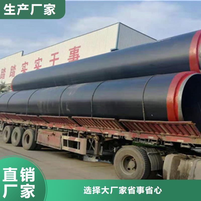 【钢套钢保温管】_3PE防腐钢管厂家用心细节讲信誉保质量