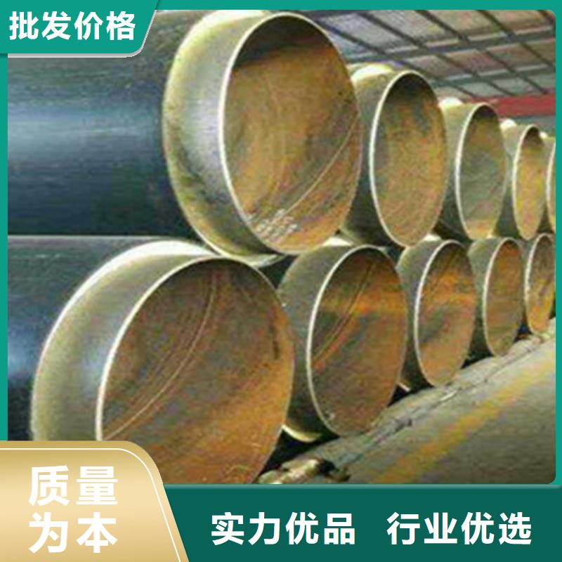 钢套钢保温管环氧树脂防腐钢管支持定制工厂直营