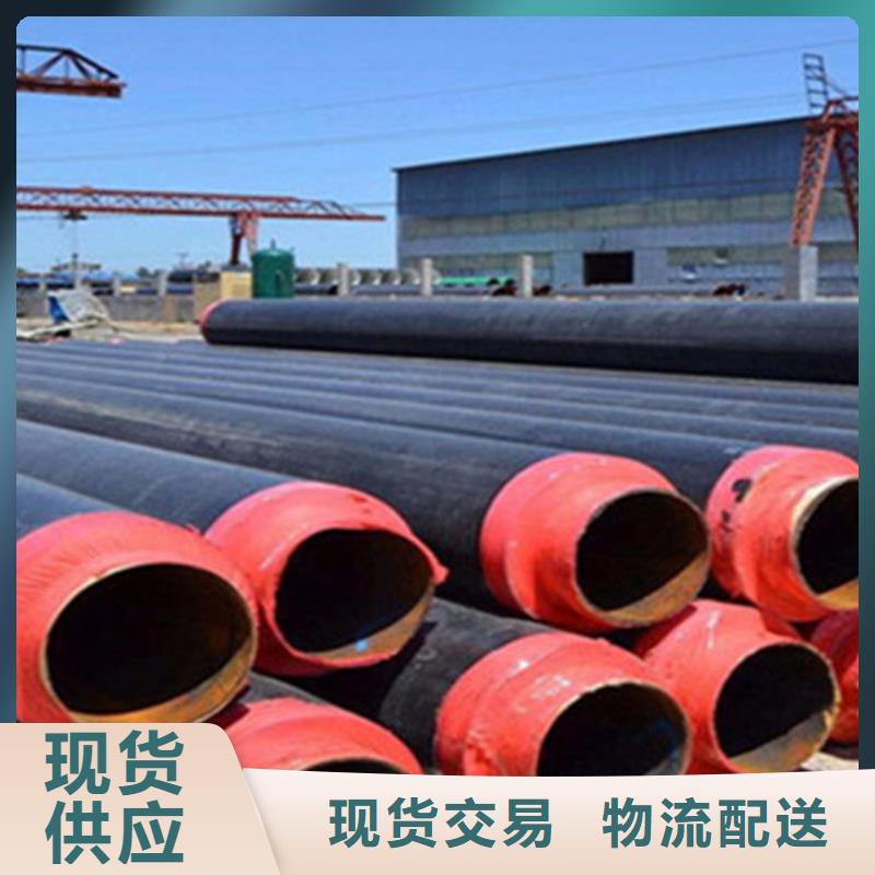 钢套钢保温管_环氧树脂防腐钢管厂标准工艺当地服务商