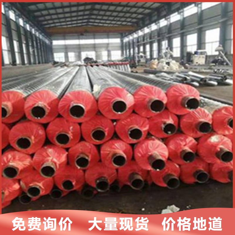 【钢套钢保温管】环氧树脂防腐钢管厂低价货源长期供应