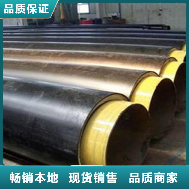 钢套钢保温管环氧树脂防腐钢管厂老品牌厂家现货充裕