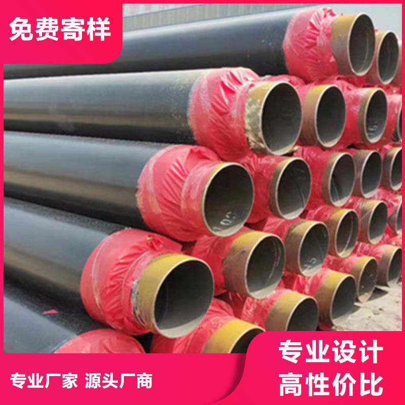 预制直埋保温钢管热浸塑穿线管厂实力厂家直销同行低价
