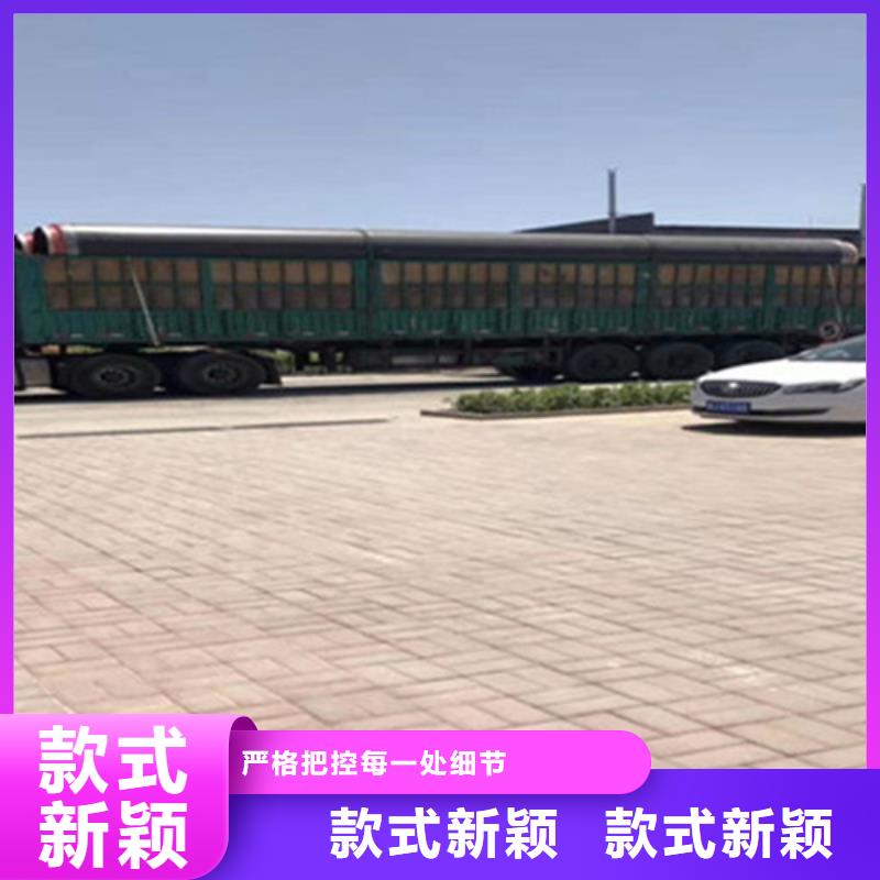 预制直埋保温钢管涂塑钢管厂厂家直接面向客户同城生产厂家