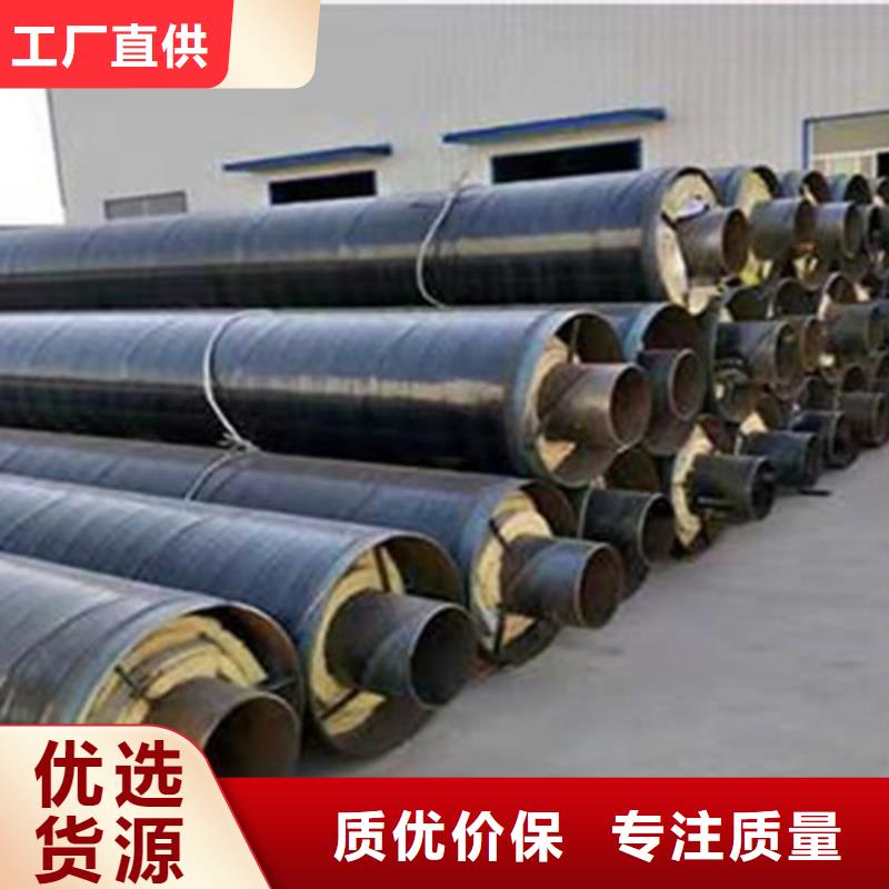 预制直埋保温钢管钢套钢保温管厂标准工艺本地制造商