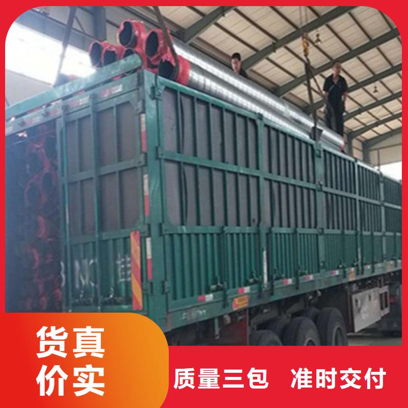 预制直埋保温钢管热浸塑穿线管厂使用方法本地厂家