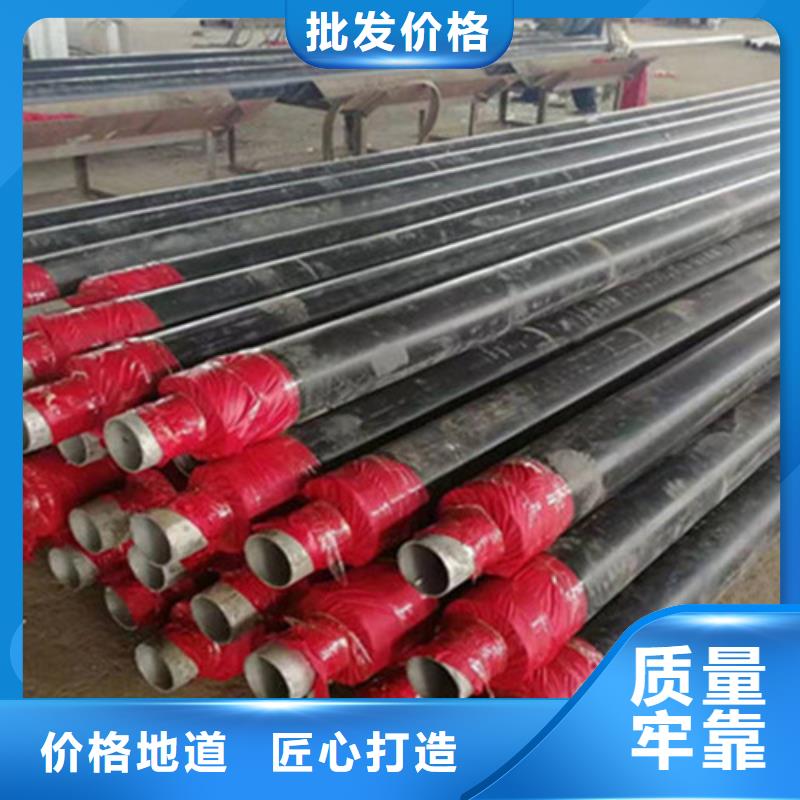 【预制直埋保温钢管防腐螺旋钢管追求细节品质】专注品质