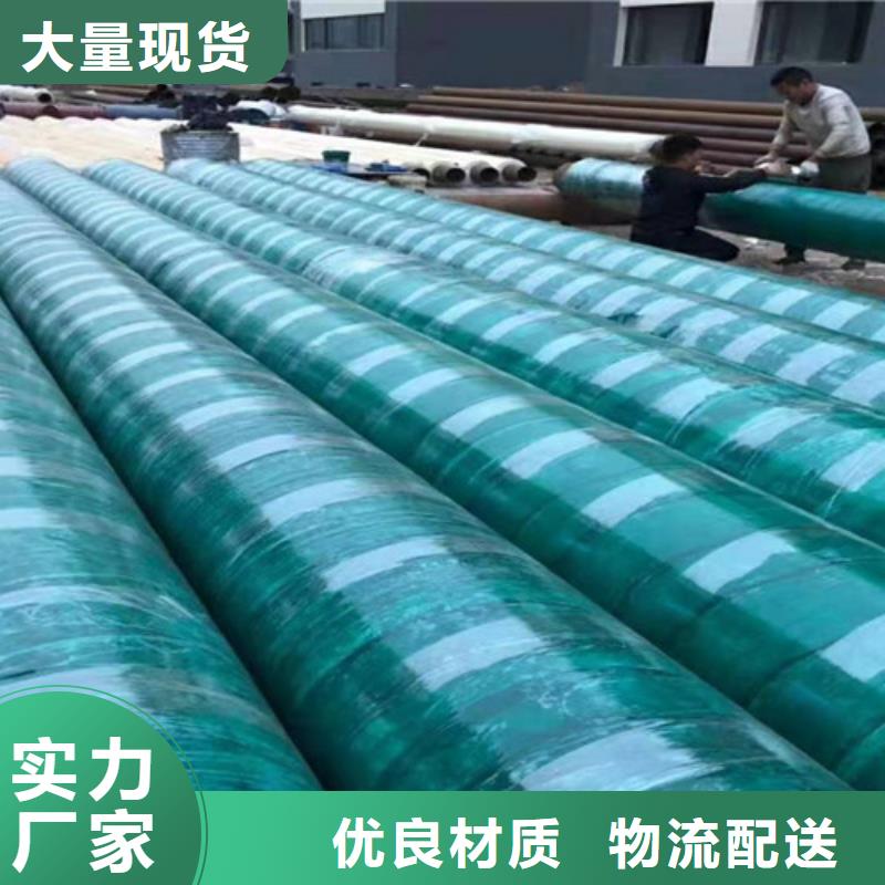 钢套钢蒸汽保温管环氧树脂防腐钢管厂实拍展现同城公司