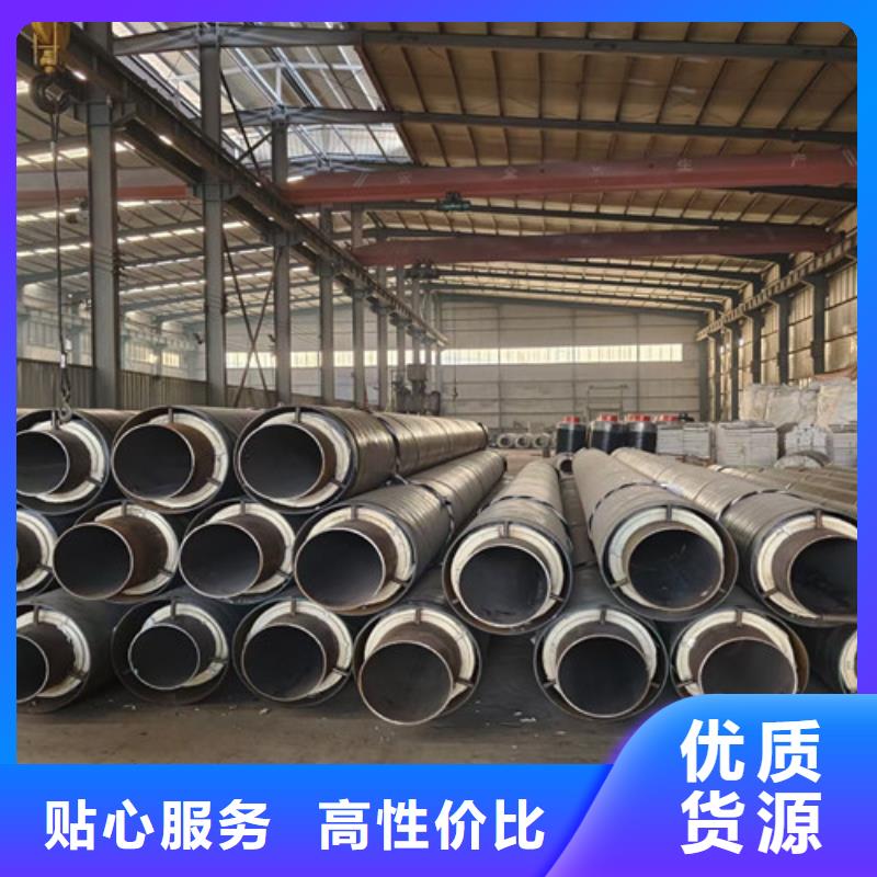 钢套钢蒸汽保温管【3PE防腐钢管厂】可零售可批发厂家批发价