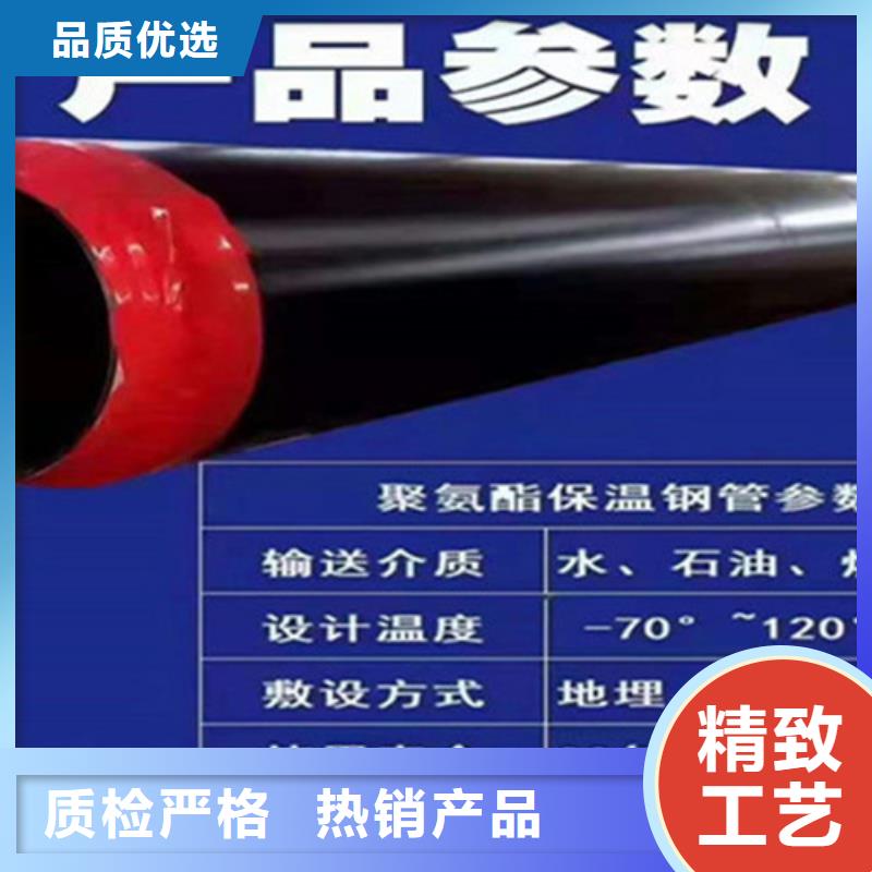 聚氨酯直埋保温管_环氧树脂防腐钢管厂品质可靠货源直销